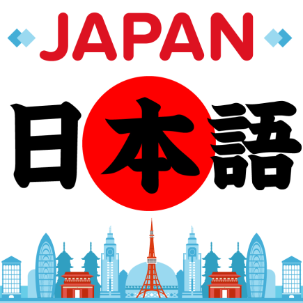 Bahasa Jepang